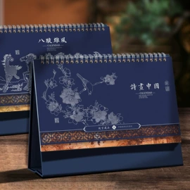 笔记本记事本;台历/日历;挂历