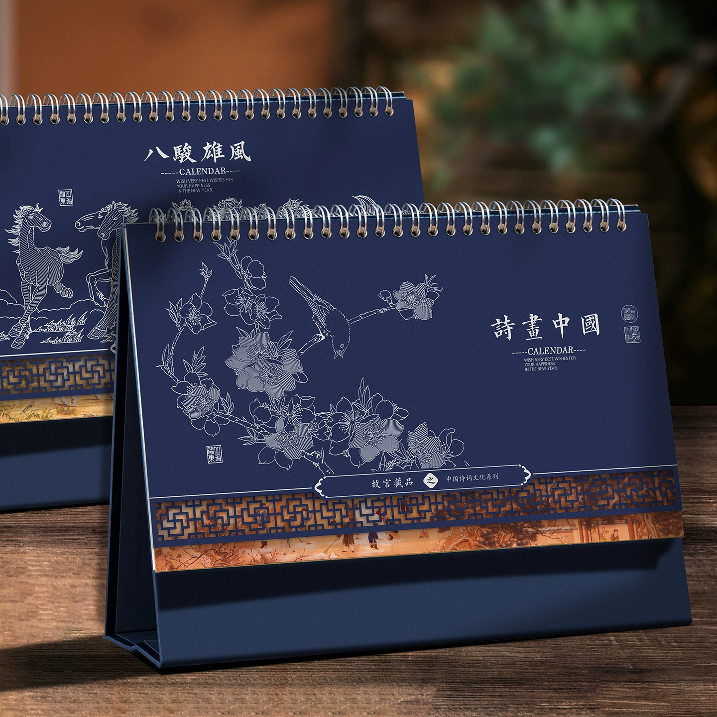 Настольный календарь на 2026 год, сапфировый синий, Запретный город, культурное и творческое украшение для рабочего стола, реклама, оригинальный оригинальный ежемесячный календарь, индивидуальный литературный календарь, индивидуальный календарь
