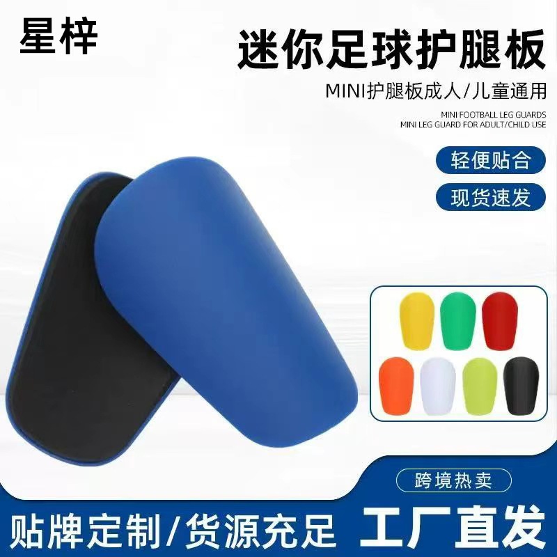 Cross-border football shin guards for adults and children, insert-type shin pads for men and women, outdoor sports protective gear