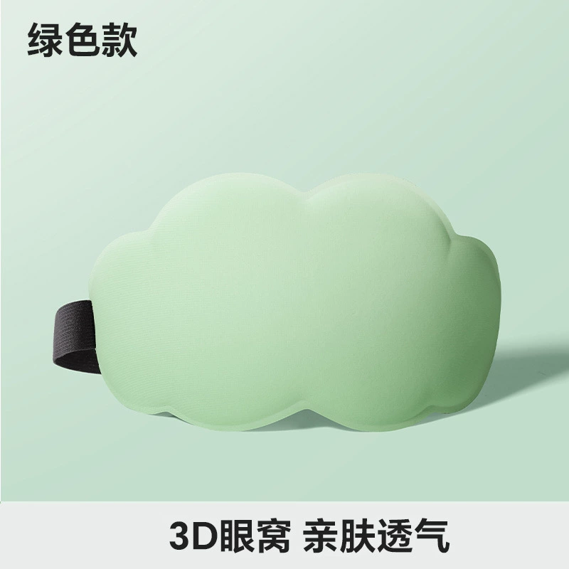 3D двусторонняя шелковая дышащая маска для сна, 3D