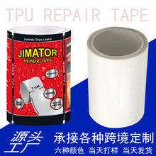 TPU͸�����a�N ���aƷ���aƬ �����ӾȦ��|��ͧ���a©���z��