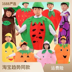 クリスマスの子供の果物と野菜の形の演出服幼稚園の果物の環境保護のファッションショーの演出服の服装