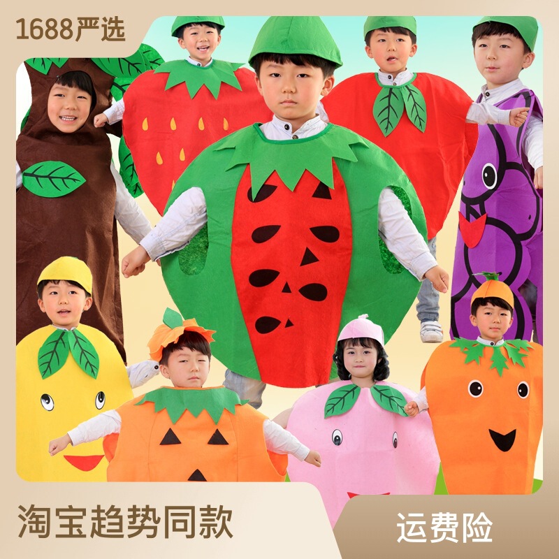 Christmas Children's Fruit and Vegetable Styling Costume Kindergarten Fruit Environmental Protection Fashion Show Table Performance Costume
