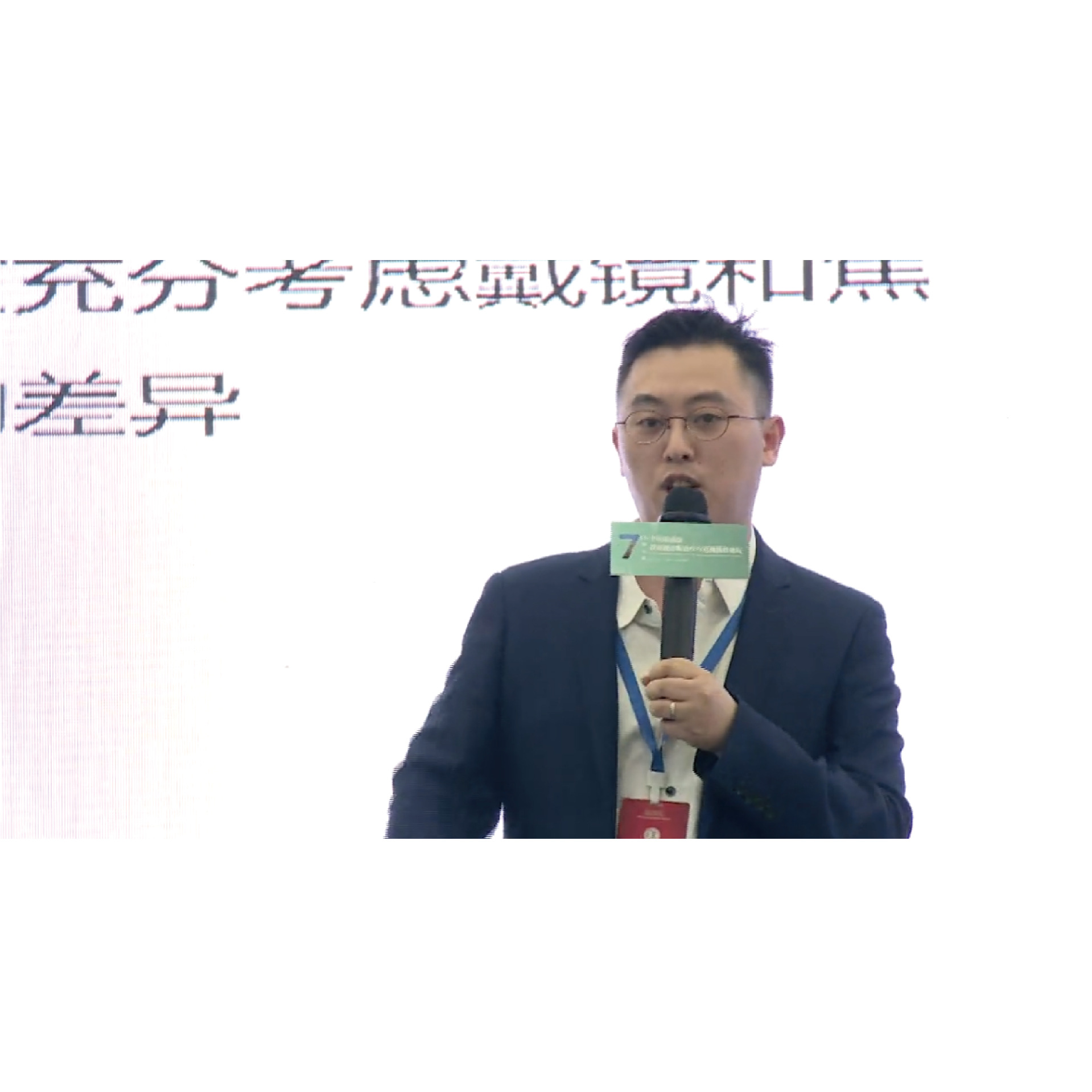 �����괦�����ݼ��ٴ�����Ӧ�� �γ�����