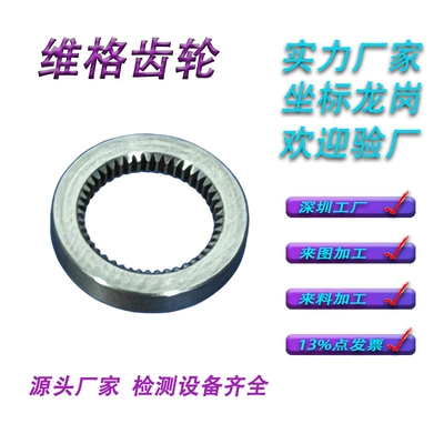 Internal Gears, Factory Direct Supply, 45 Steel Specifications and Models, Minimum Order Quantity of 1