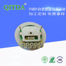 厂家R1001GS拨盘电位器双联调音电位器拨轮白色拨盘14/1带开关B10