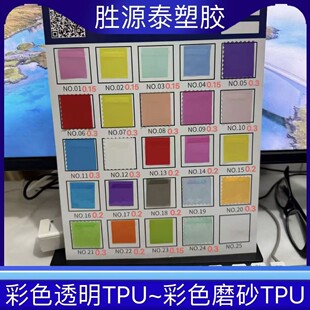 TPU��Ĥ�ߏ���͸��tpuĤ�����ˮ͸���ִ����b���b���Ͼ۾۰���Ĥ