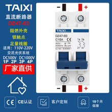 ���������·��늄�܇늳��ƿ̫��ܰ�UPS��׃��DZ47-63����