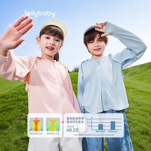 Cool UV Protection Children's Sunscreen Clothing for Boys and Girls Sunscreen Clothing Skin Clothing Summer Wear Thin Baby Air Conditioning Jacket