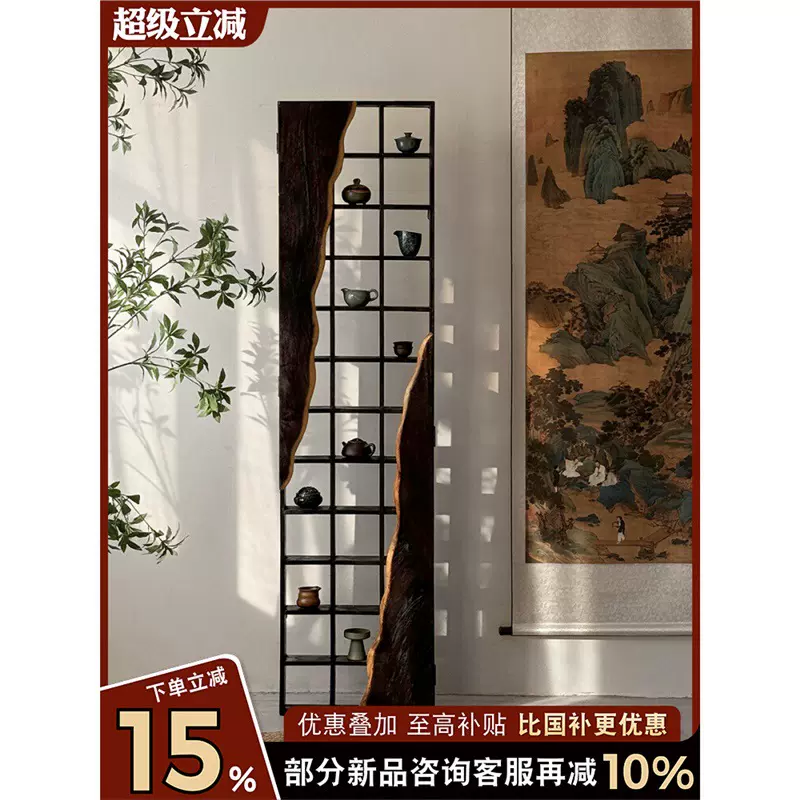 侘寂风博古架实木茶杯架中式多宝阁壁挂式置物古董架子建盏格子架