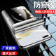 For Huawei nova14/13/12/11/10/9 anti-peep water gel film 6 full screen 7se mobile phone 8pro protective film