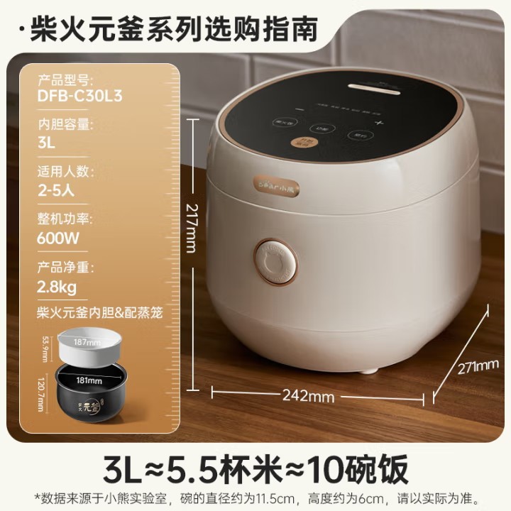 3L DFB-C30L3 블랙 라이너