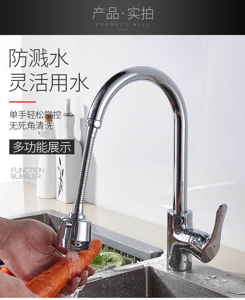 Water-saving and splash-proof shower head, extended universal head, kitchen basin, bathroom faucet, filter and bubble maker undefined