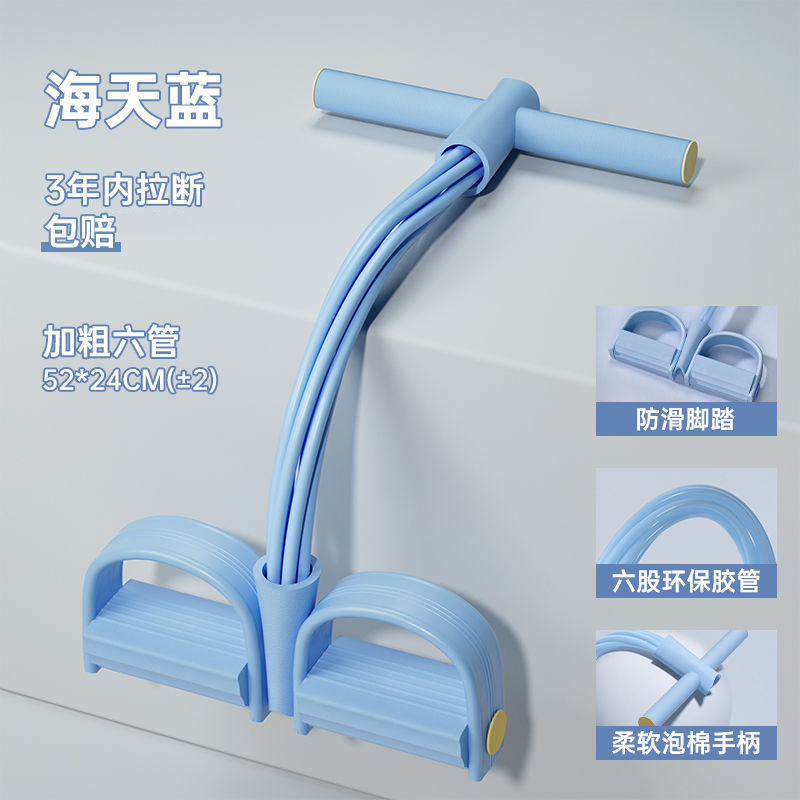 足の引っ張り器のやせているお腹は仰向けになります。|undefined