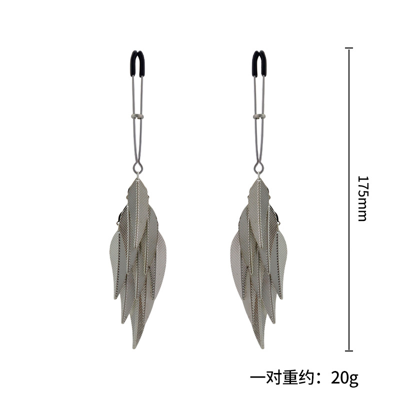 실버 V 클립