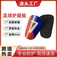Мужские и женские мини-футбольные щитки для голени Amazon, защита для голени для взрослых, утолщенные вставки, спортивные щитки