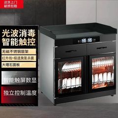 太太消毒柜商用餐饮饭店大容量大理石台式酒店不锈钢配餐消毒柜