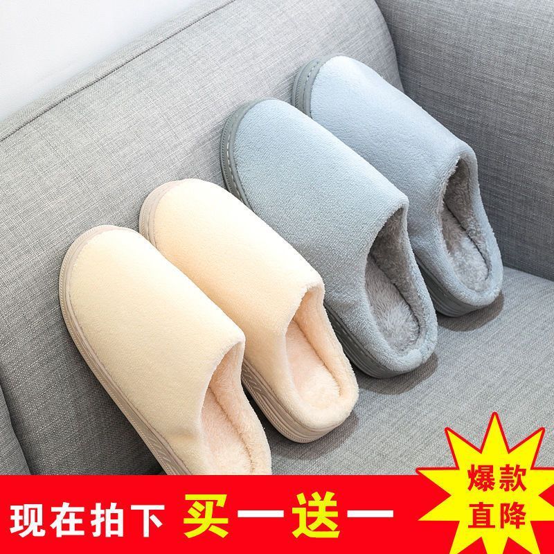 綿のスリッパを買って、女性の秋冬の家の室内の滑り止めの保温を買って、月子のカップルの毛のスリッパの男を厚くします。|undefined