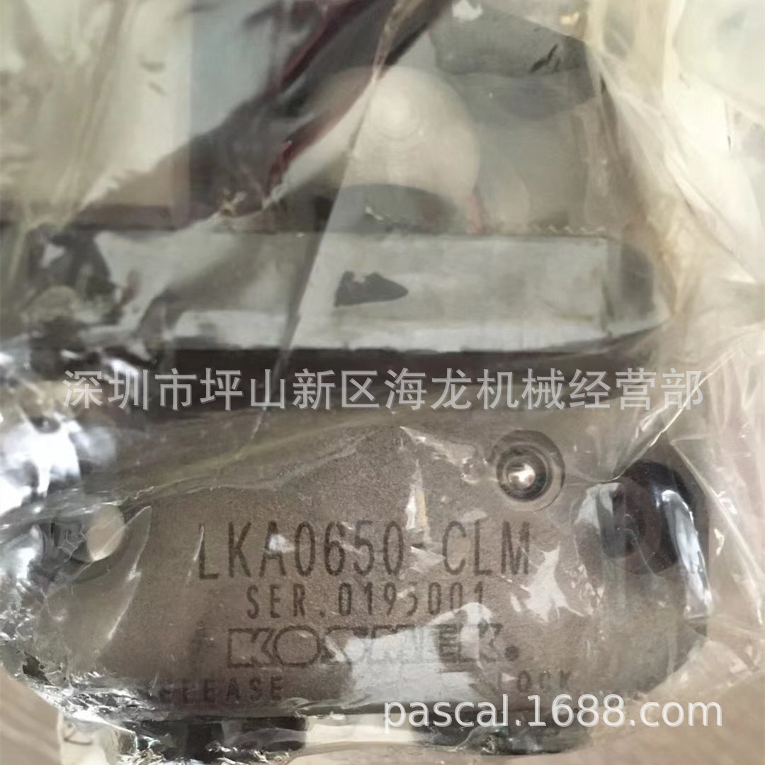 KOSMEK考世美油压复动杠杆式夹紧器LKA0650-CLM杠杆缸