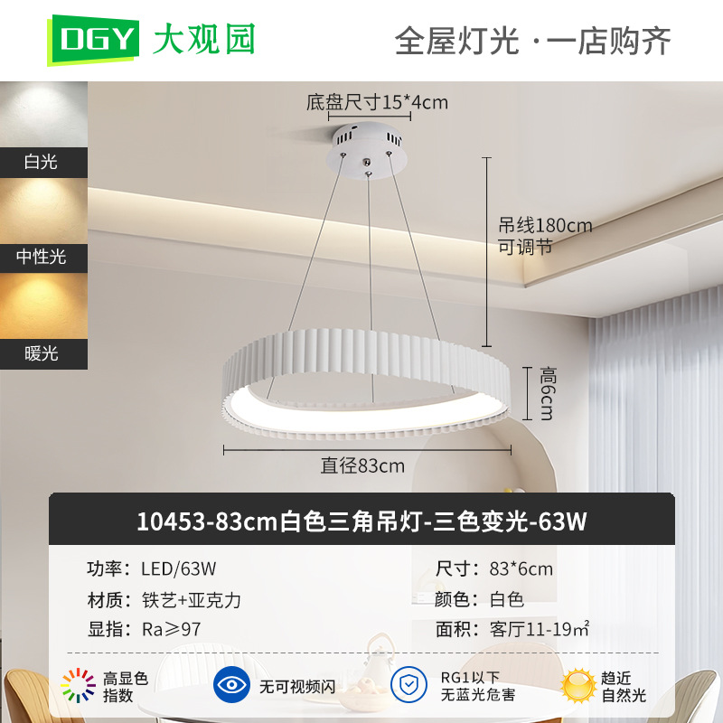 Nueva lámpara de techo de la sala de estar crema viento de espectro completo rectangular simple pasillo brillante protector de ojos lámparas de casa 700L