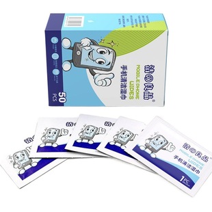 Clean products mobile phone cleaning wipes LCD screen disinfection wipes quick-drying wipes disposable wipes 50 pieces