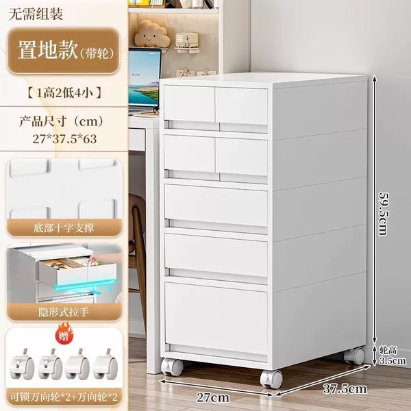Floor-standing model 5 layers [1 high 2 low 4 small] with wheels