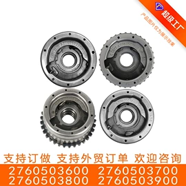 其他发动系统;其他传动系统;车身及附件