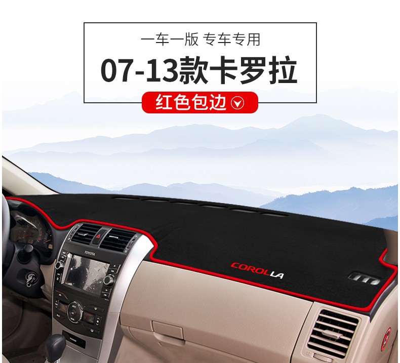 Suitable for 07-26 Toyota Corolla Center Console Sun Protection Mat, Dashboard Light-Proof Mat, Dashboard Sunshade