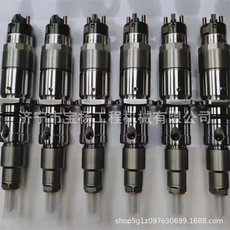 0445120236高压共轨喷油器0445120237 0445120238发动机喷油嘴