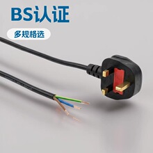 Ӣ���Դ�� Ӣʽ���^�Դ�� PVC �o�� 13A ���^���L�� ӢҎ�Դ��