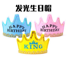 LED�l������ñ ���������ʹ��Ɍ�ñ�� ��ɫ�{ɫ�к�Ů����ͯ����