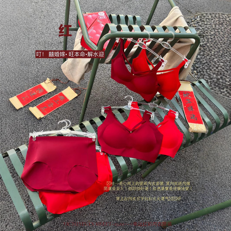 VS Vimi New Year Limited Gift Box Lucky Red Color Underwear suit This Year Red Traceless Bra Ankara