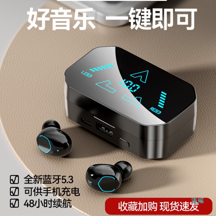 Bluetooth Headphones 2025 New Model Wireless High-End Sound Quality In-Ear Noise Reduction Long Battery Life Sports Unisex Bluetooth Headphones 2025 New Model Wireless High-End Sound Quality In-Ear Noise Reduction Long Battery Life Sports Unisex