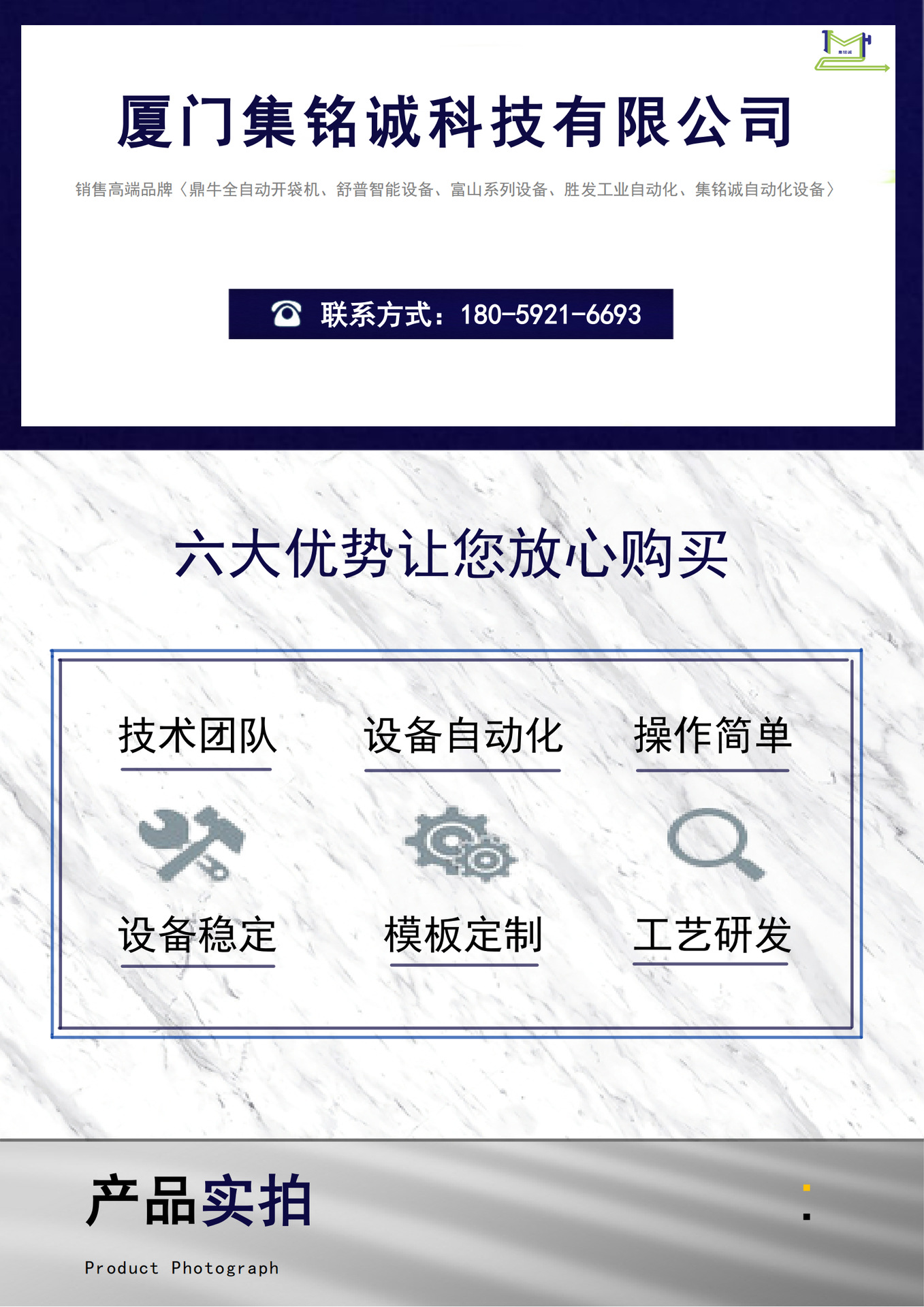 商品展示效果模板_01(1)