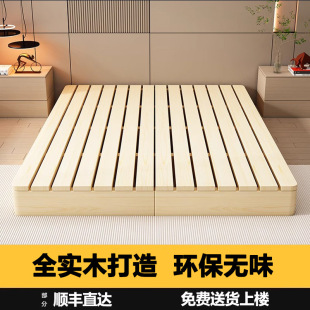 Japanese-Style Low Platform Bed Tatami Solid Wood Moisture-Proof Bed Frame Slatted Bed for Guesthouses Without Headboard