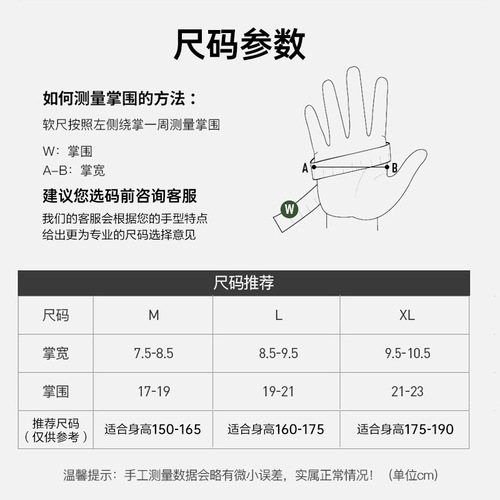 Bicycle outdoor sports gloves, winter warm cycling gloves, electric bicycle non-slip fishing gloves with three fingers exposed