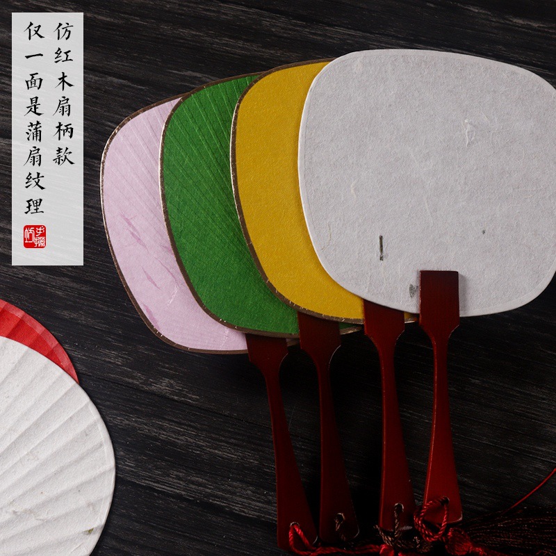 Mini rice paper small ball fan blank calligraphy painting hand-painted DIY fan pocket pocket palace fan bamboo wooden handle white paper fan