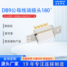 D-SUB(VGA)߶DB9PĸƽӳרҵƷȶ