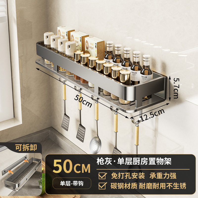 [Gun Gray] Bamboo Pattern Storage Rack 50cm with Hook