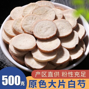 ������ș����Ʒ500g�˰��]������ș���ְ��g�����߰��Ƹʲݷ�Ƭ