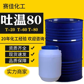 营养性添加剂;三元醇;聚酯树脂