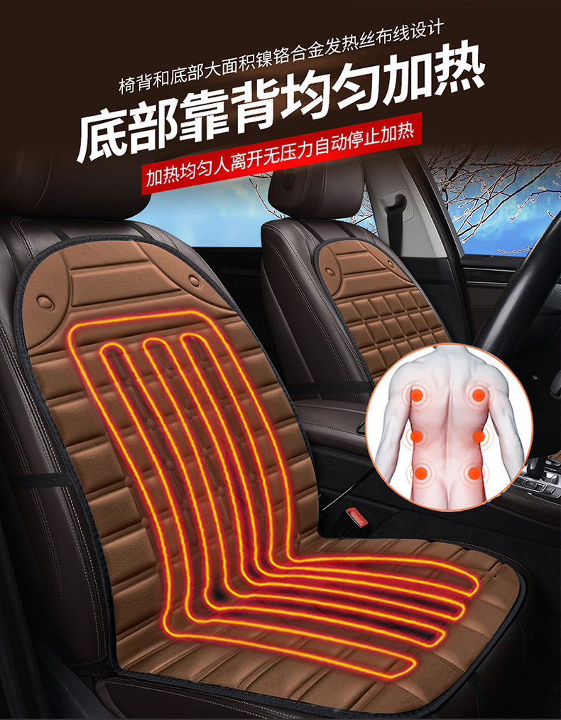 Car Heated Seat Cushion, Single Seat Heated Cushion, Office Heated Cushion, Small Square Cushion, Car Seat Cushion, Car Accessories