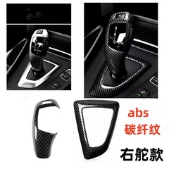 BMW 1 シリーズ 3 シリーズ 45 シリーズ X3X5X6 ギアヘッドギアハンドルヘッドギアベースギアパネルカーボンファイバー右ハンドルに適しています。