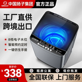 洗衣机;洗鞋机;洗衣机配件