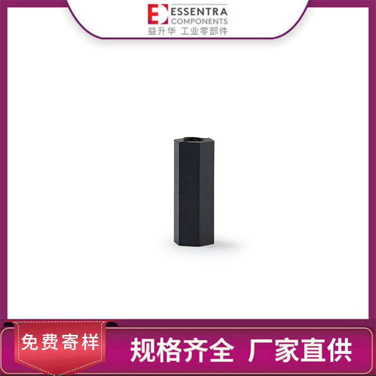 ESSENTRA/益升华厂家直供黑色金属标准件SR 6437六角内螺纹隔离柱