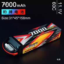 ��ģ늳� �����늳�2000 4000 5200 6000 7200MAH 2S 3S�b��܇
