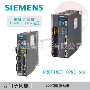 ���T��ԭ�bV90�ŷ����� 6SL3210-5FB12-0UF0  �͑T��PN�������