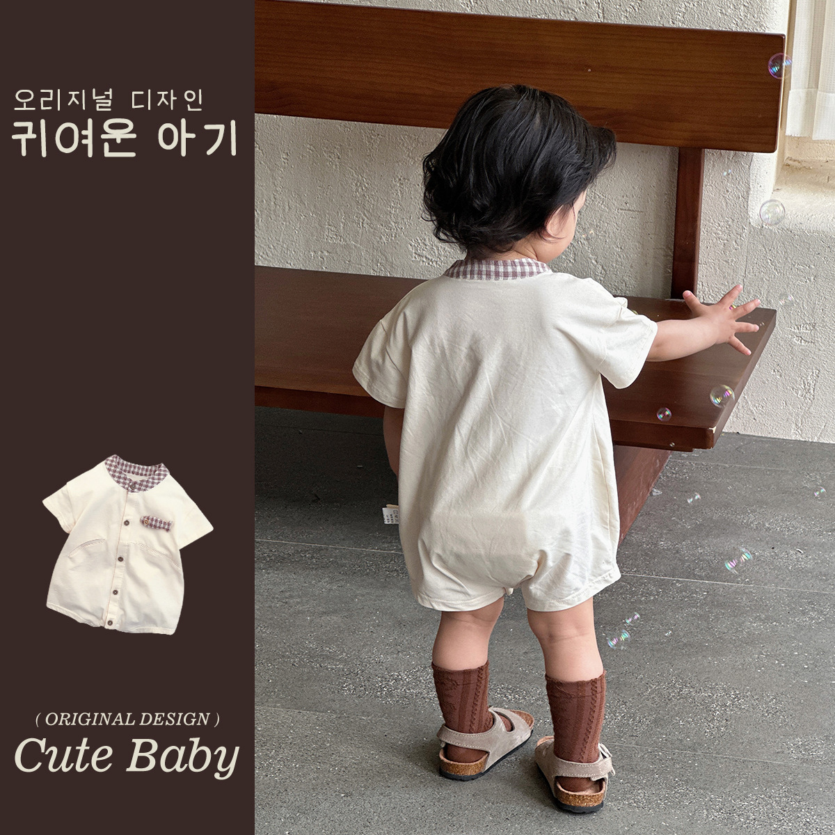 Ropa de verano para bebés 2025 nuevo estilo 80cm1-3 años de un solo pecho un tipo de pedo ropa de una pieza delgada para recién nacidos