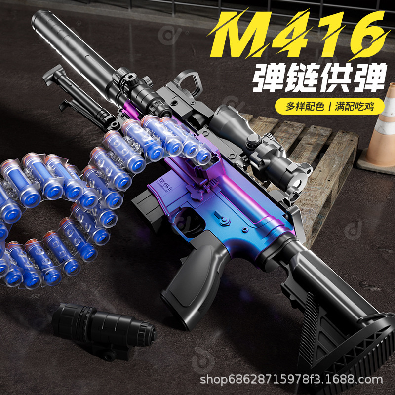 Hand-Operated and Automatic Integrated Bullet Chain M416 Soft Bullet Gun Toy That Can Fire Electric Continuous Shots, Outdoor Interactive Battle Model for Boys