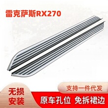 m׿_˹RX300 NX200 RX270bԭ܇Â_̤l